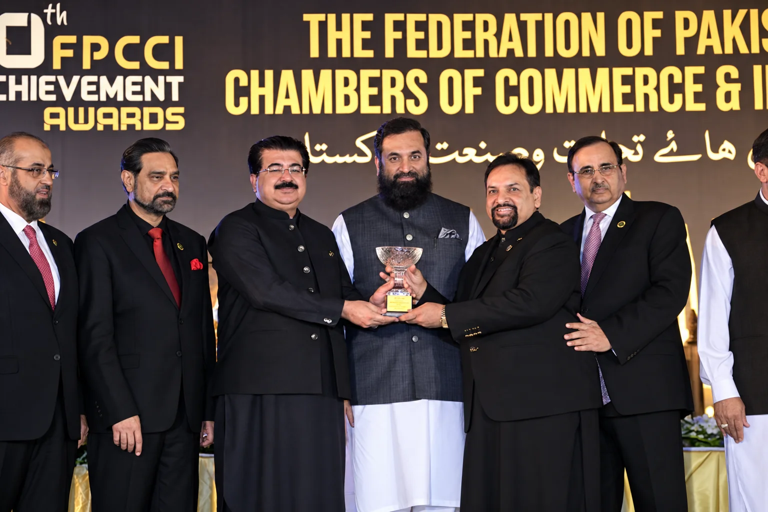 Khawaja M. Zubair receiving the FPCCI Achievement Awards Best Performance Award
